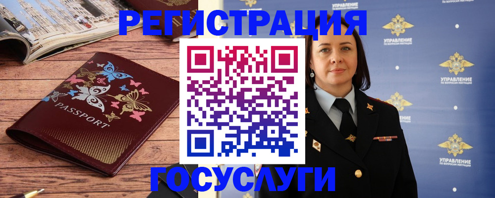 прописка для кредита в Нальчике