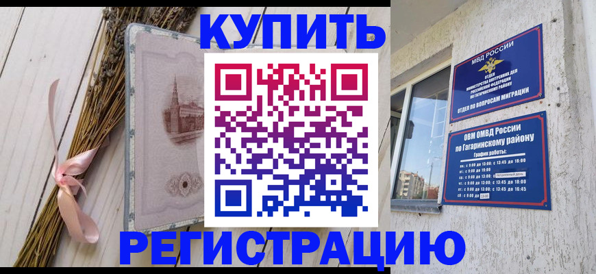 найти адрес прописки в Нальчике